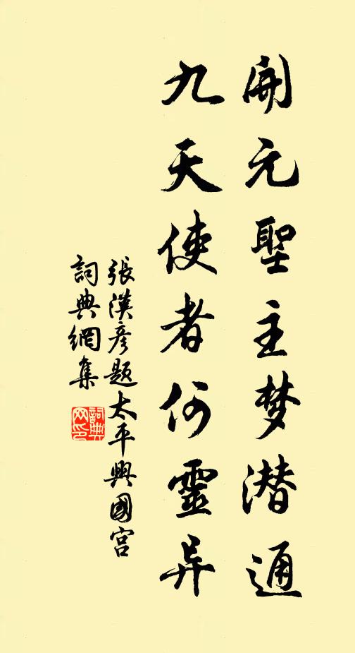 上馬江城暮，出郊山戍秋 詩詞名句