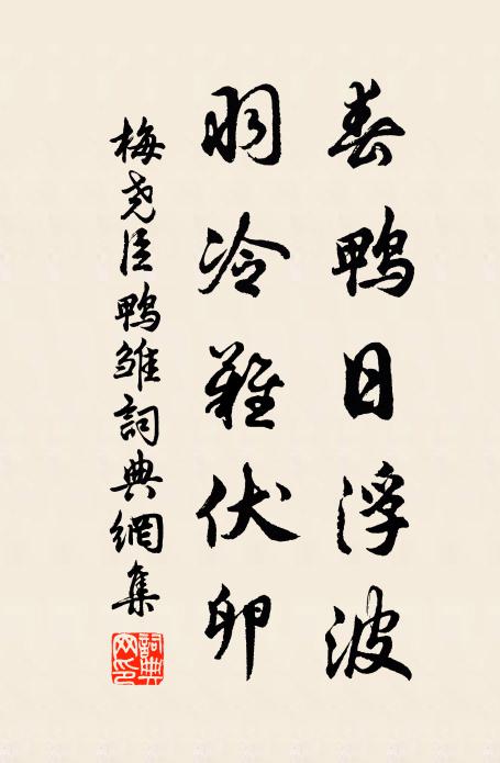 手挼梅子並郎肩 詩詞名句