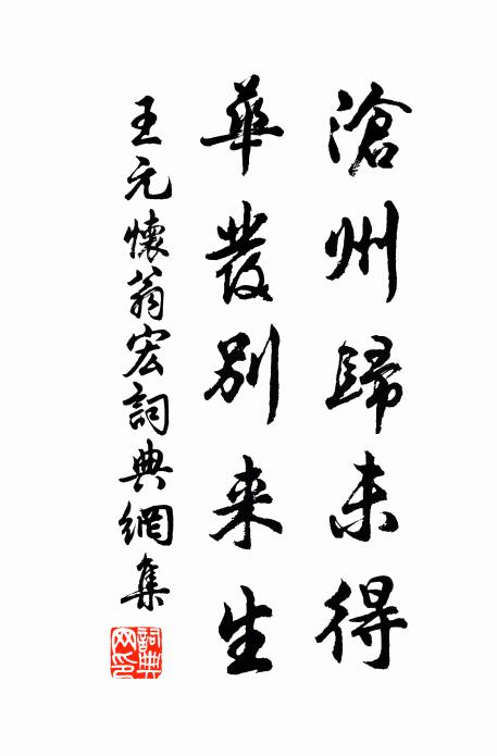 爐煙雲氣合，林葉雨聲餘 詩詞名句