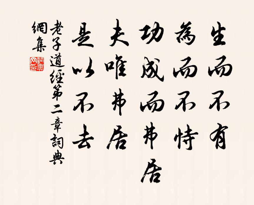 江清雙鳥渡，天闊片雲閒 詩詞名句