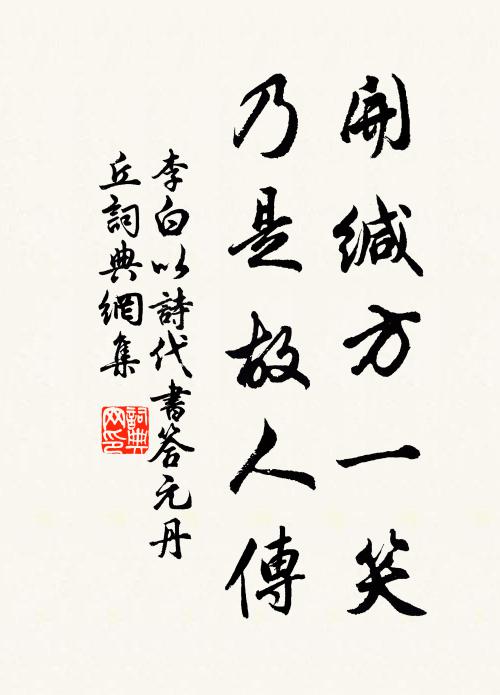 弟兄有祿供溫飽，畎畝何階答聖神 詩詞名句