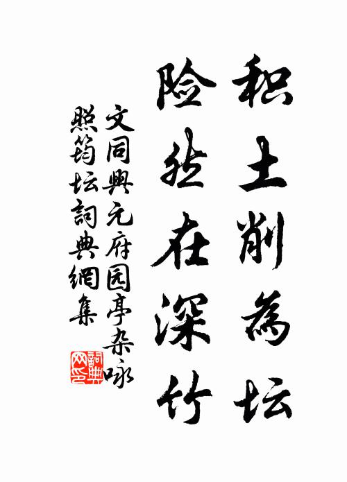 須我合藥紙，欲兼砂扎收 詩詞名句