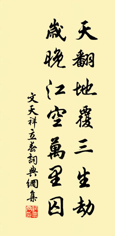 書雲回雁即去雁，字柳今人非昔人 詩詞名句