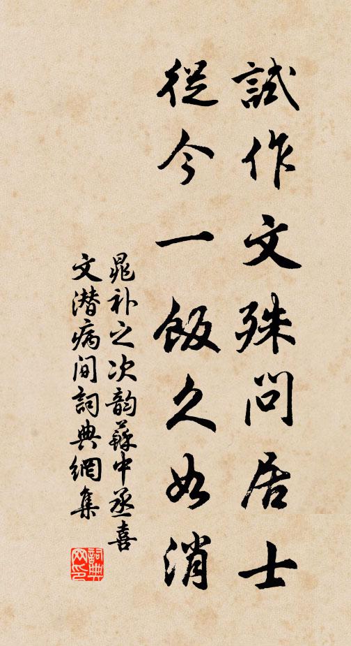 九疊青厓峻，萬株紅樹疏 詩詞名句