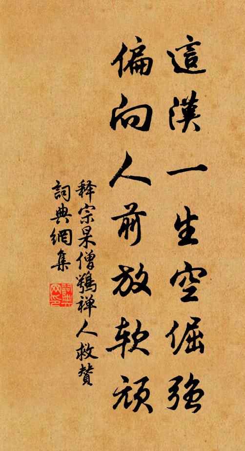 簿書節里無多著，懷抱朝來得好開 詩詞名句