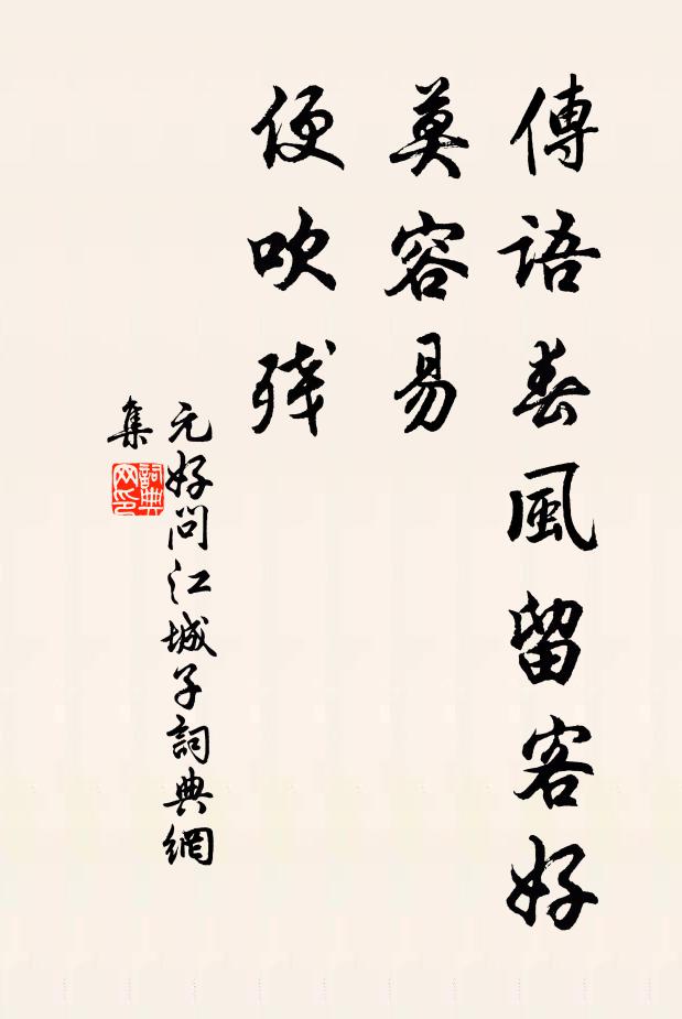 桂林雪片深，成都碧雞坊 詩詞名句