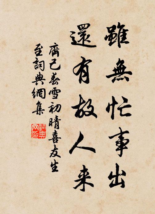 斷送睡魔離幾席，增添清氣入肌膚 詩詞名句