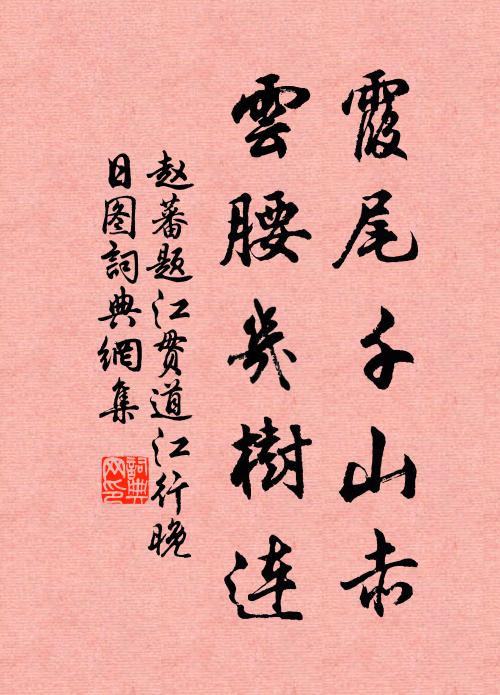 陰陽爻變坼乾坤 詩詞名句