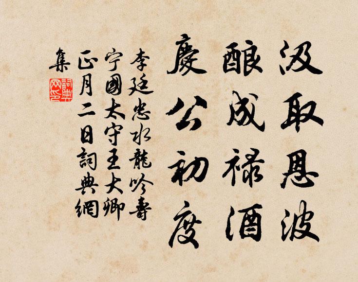 問梅成綠葉，看杏落紅雲 詩詞名句