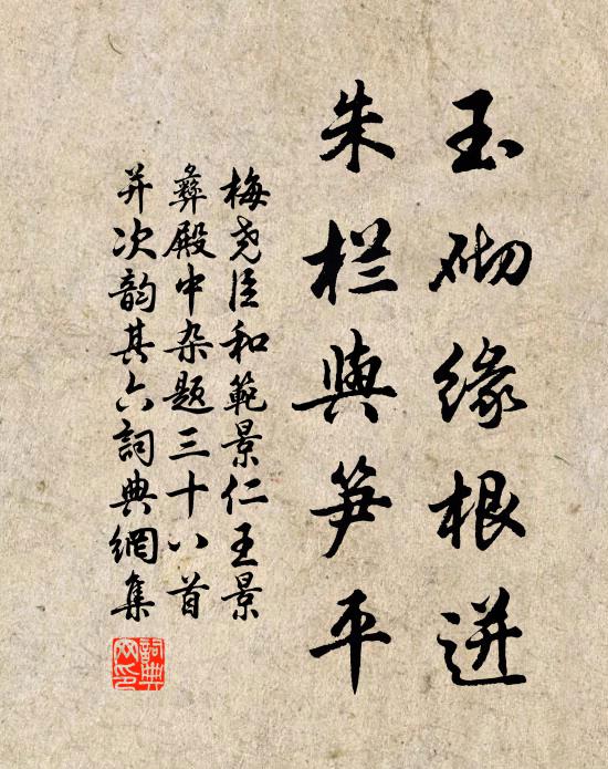 見城邑人物繁麗，云：西涼府也 詩詞名句