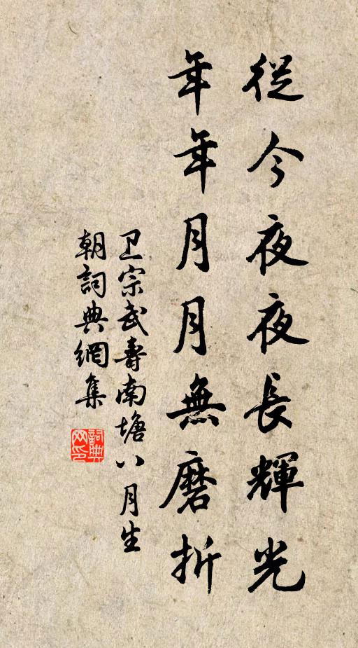 何耨多羅三藐三菩薩，也是靈驗 詩詞名句