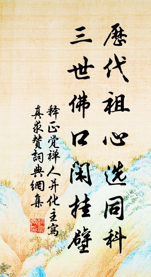 空床思悠悠，明月正當戶 詩詞名句