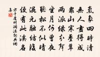 陳壑山詩詞全集_陳壑山古詩文大全