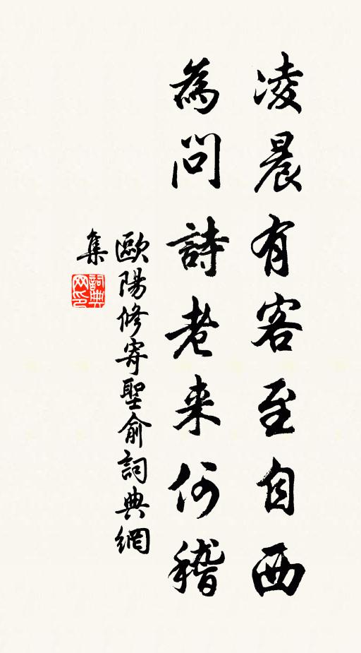 此事長相娛，天鑒神所勞 詩詞名句