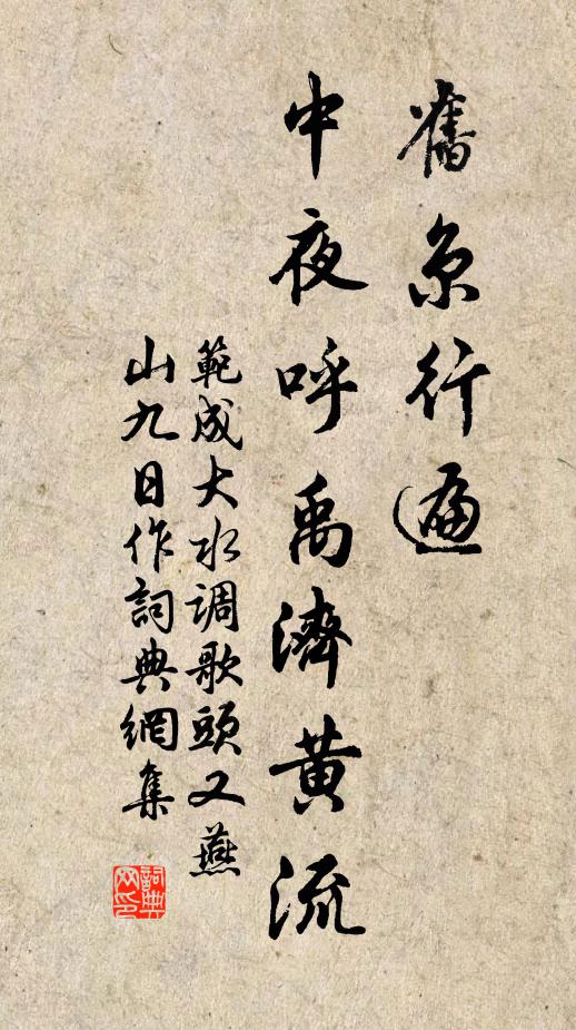 作寒作暑無處避，花落花開盡他意 詩詞名句