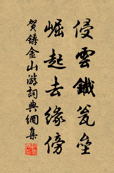 萬象幾席間，雲煙渺沉浮 詩詞名句