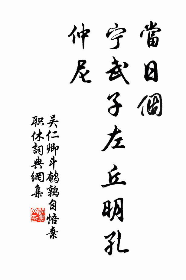 風雨無情落牡丹，翻階紅藥滿朱欄 詩詞名句