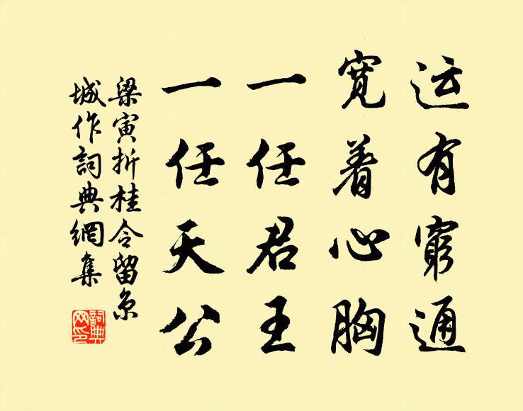 縈藤絡蔓紫翠牽，清河鏈師天上仙 詩詞名句