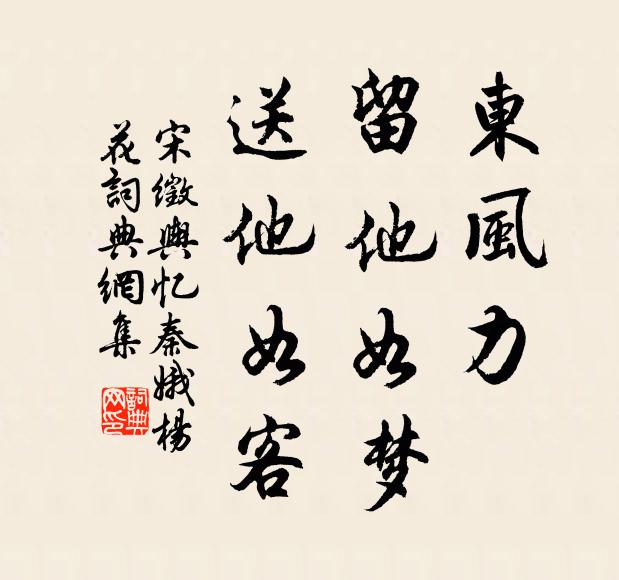 浮雲不能蔽，又無虧與盈 詩詞名句