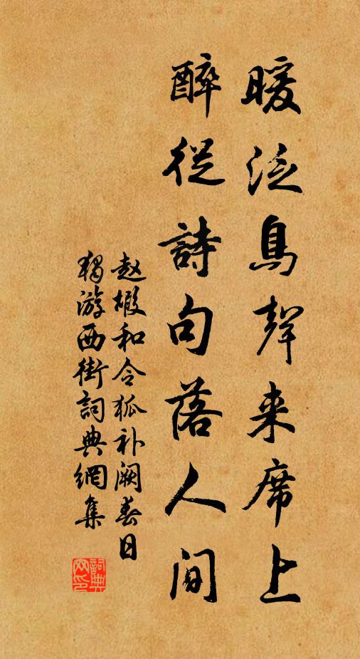 落落江煙白，翛然孤眺餘 詩詞名句