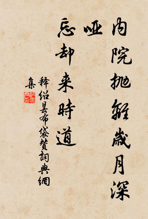 桃花春滿岸，雲氣曉當門 詩詞名句