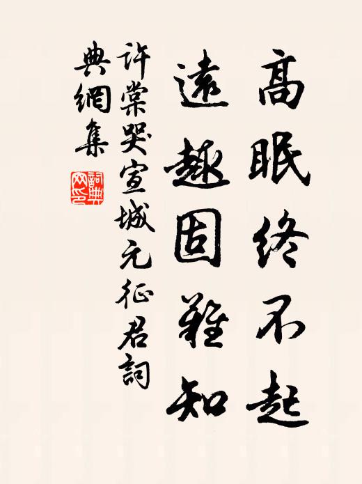 洶湧匹練白，崷崒濃藍青 詩詞名句