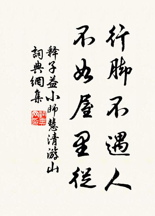 漢唐作者代角立，庶幾老杜氣渾全 詩詞名句