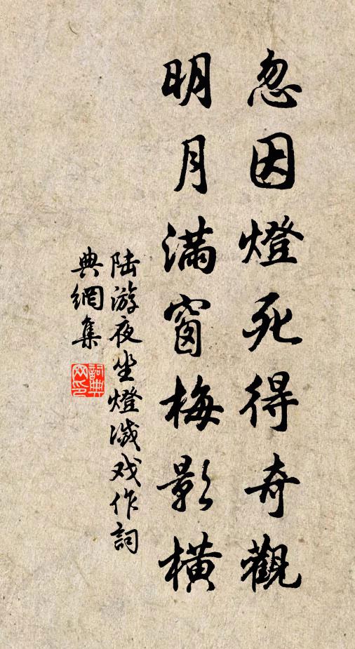 殘陽古城曲，岌岌荒台高 詩詞名句