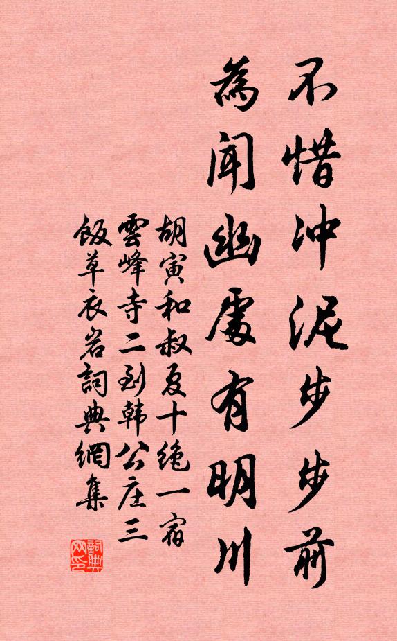 吾子釣游處，一過一徘徊 詩詞名句