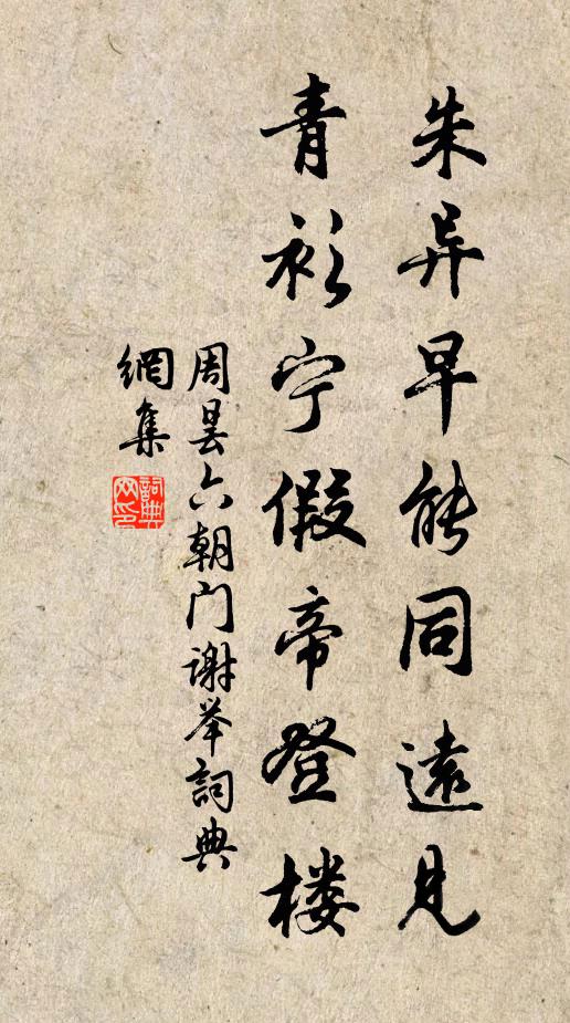 出當飲美酒，歸當讀奇書；可憐兩不遂，兀兀如枯株 詩詞名句