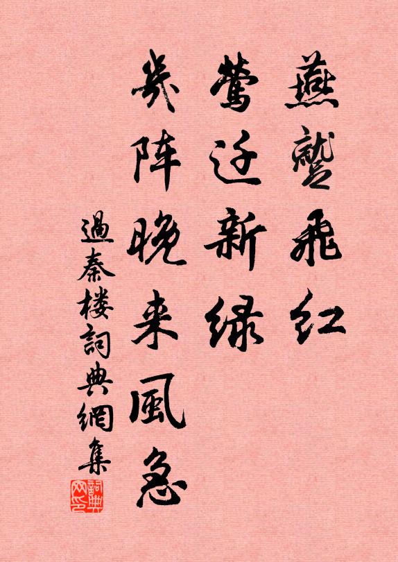 曉雲最白梅花驛，春雨初香杜若洲 詩詞名句