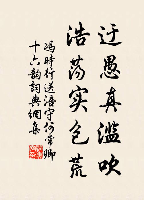 風景日夕佳，與君賦新詩 詩詞名句