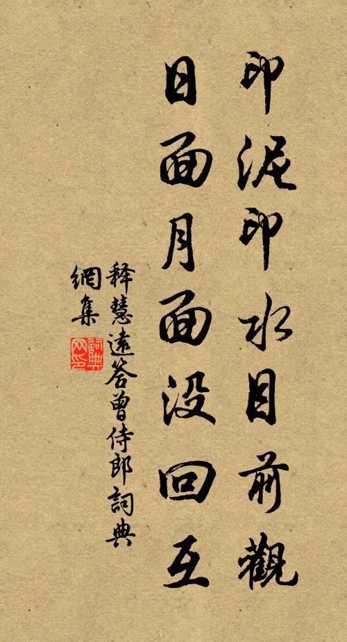 帽峰原是小瀛洲，金粟相傳玉洞留 詩詞名句