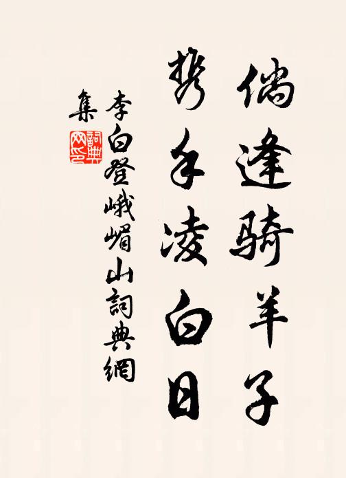 丘丹的名句_丘丹的詩詞名句_第5頁_詩詞名句