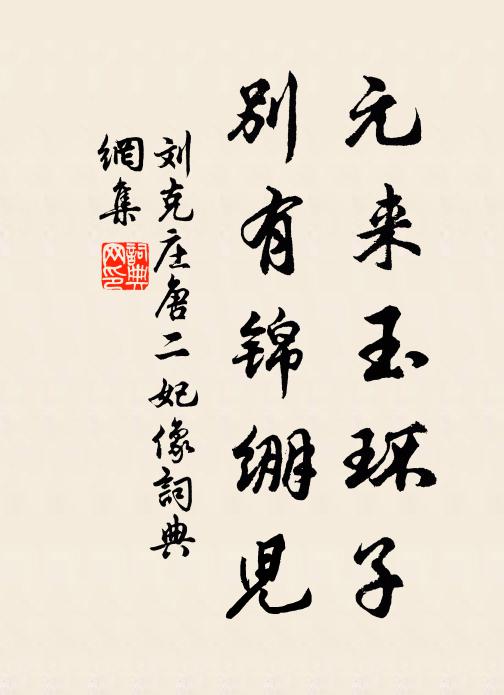 豆花含雨重，梧葉坐秋鳴 詩詞名句