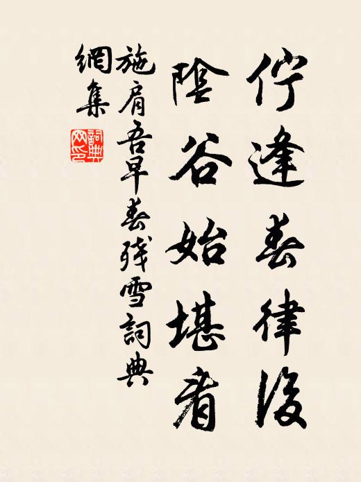 聞說官軍取乞誾，將軍旗鼓捷如神 詩詞名句