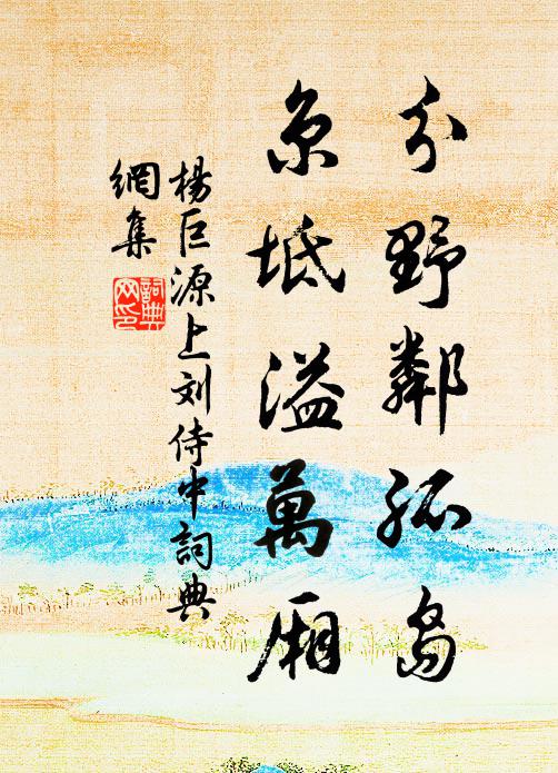 山中既具天池，雲舫雅合有之 詩詞名句