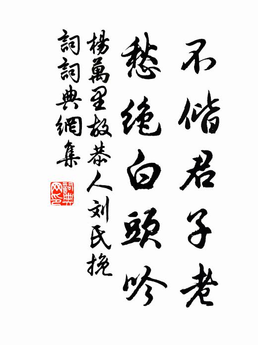 草木關詩律，雲煙入畫圖 詩詞名句