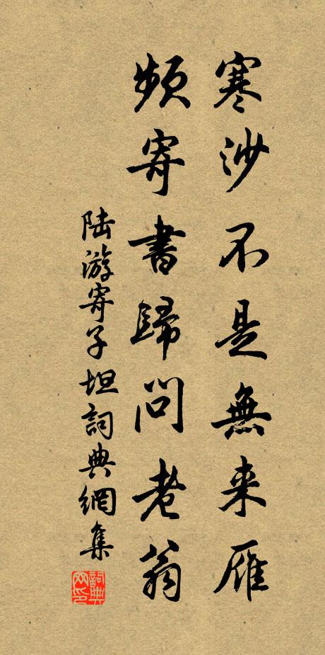 野老善識時，相勉還相祝 詩詞名句