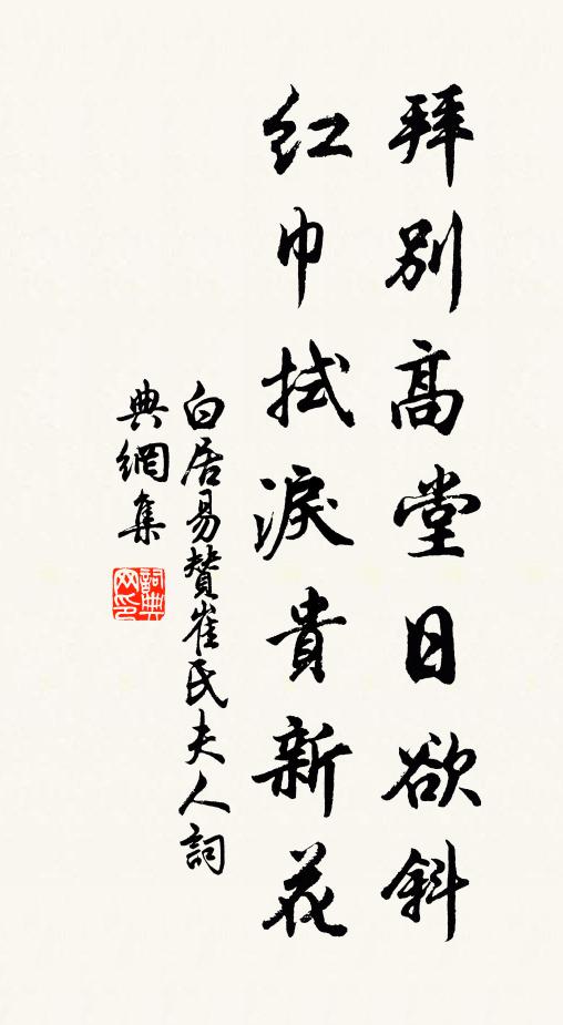 麰麥含膏抽嫩穎，黍禾出土發新秧 詩詞名句