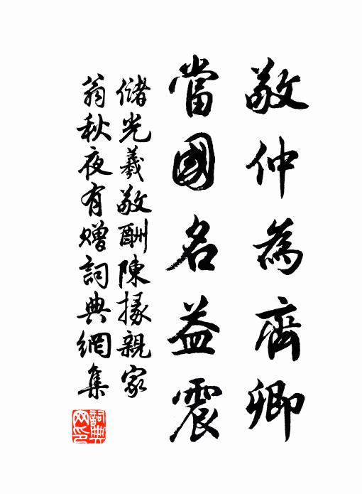 一天清秀一溪雲 詩詞名句