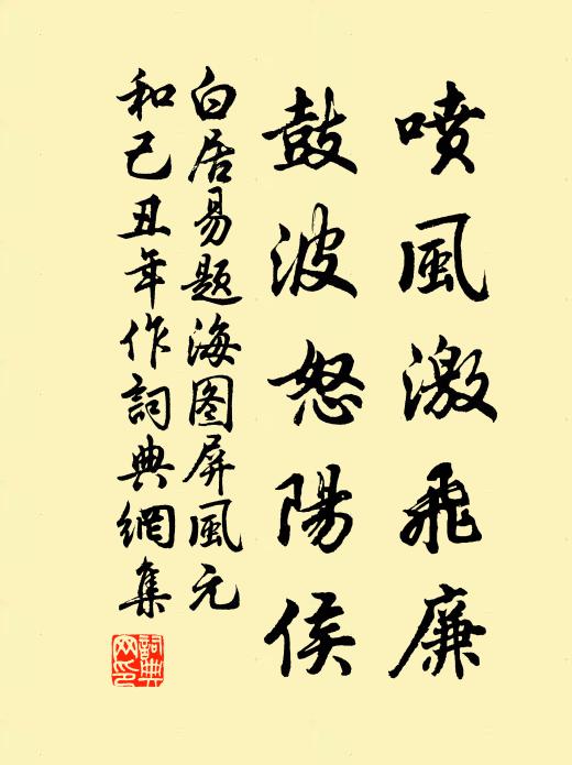 來時稻蟹非常熟，去日琴龜作伴行 詩詞名句