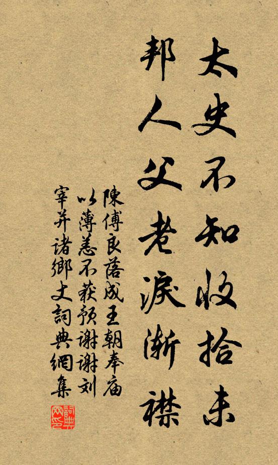 喜無美味登君俎，且學驪龍盡日眠 詩詞名句