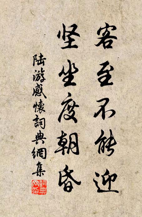 玉帳優遊，贏得花間宴 詩詞名句