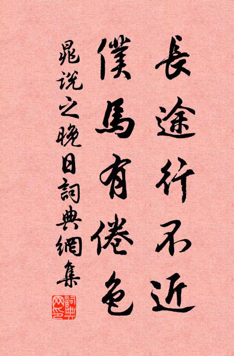 風雨傷心夜，江山滿目秋 詩詞名句