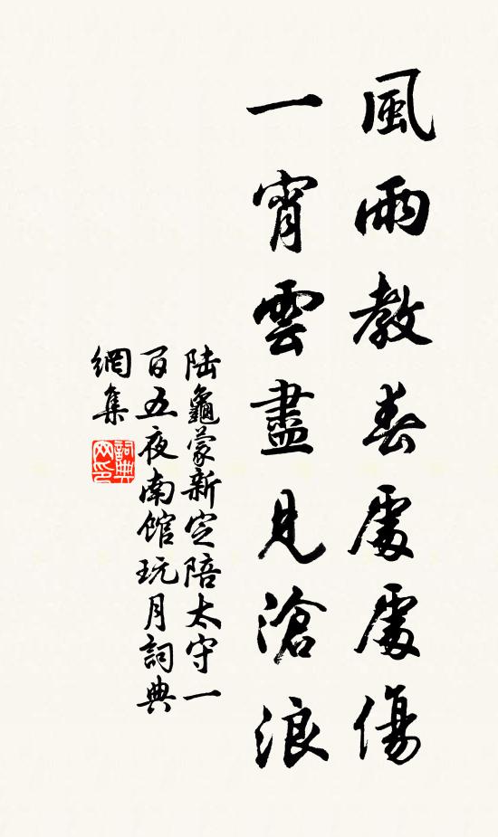 誰寫梅溪字字香 詩詞名句