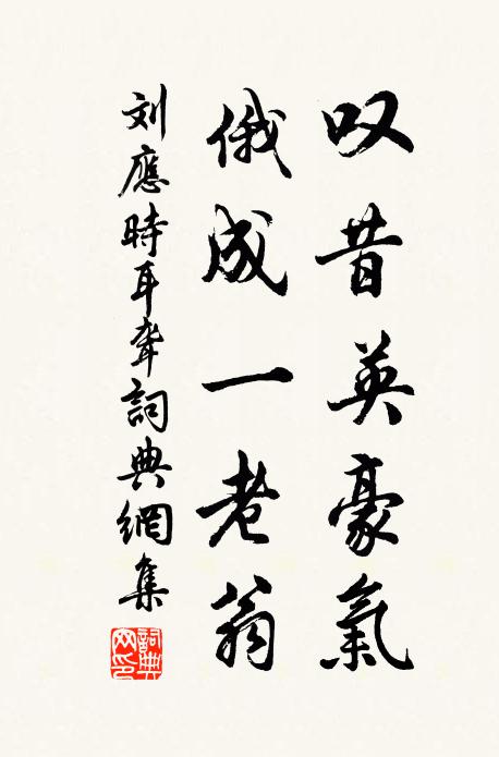 開韶初歲嫩曦烘，太古山中景漸融 詩詞名句