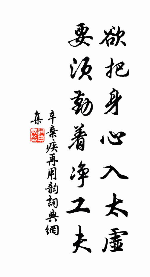 史深的名句_史深的詩詞名句_第2頁_詩詞名句