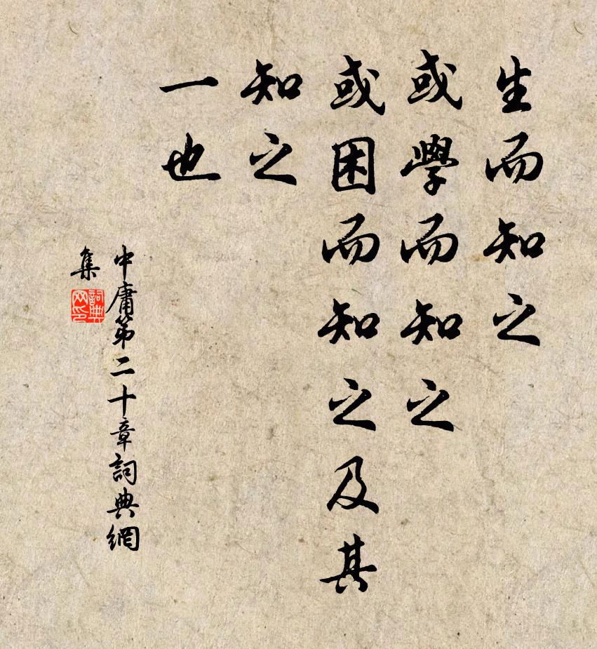 散金唐李白，投轄漢陳遵 詩詞名句