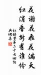 回樂烽前沙似雪，受降城外月如霜。 詩詞名句